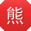 熊洋大大