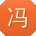 冯刚呀