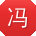 冯林