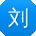刘娟CC