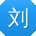 刘志军seo