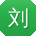刘桂英CC
