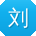 刘飞CC