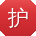 护肤品网站建设