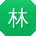 林静TT