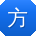 方乐er