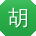 胡刚CC