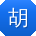 胡宏CC