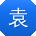 袁杰er