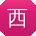 西安seo公司