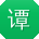 谭冰哥