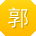 郭琳女士