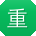 重庆seo排名方法
