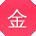 金娟er