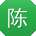 陈凯用户