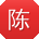陈宏TT