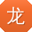 龙强宝贝